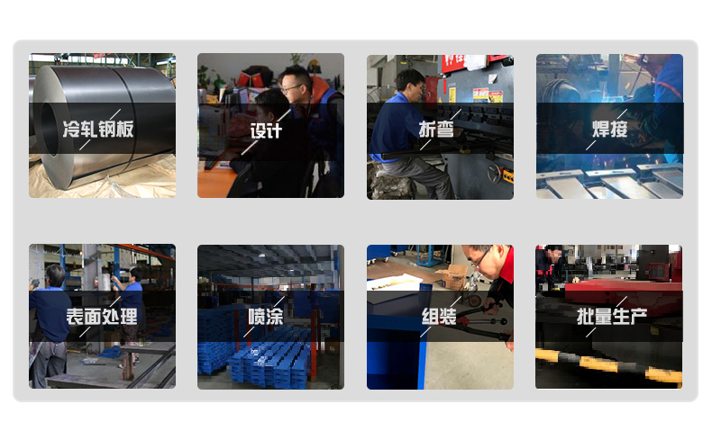 工具柜生產(chǎn)廠家