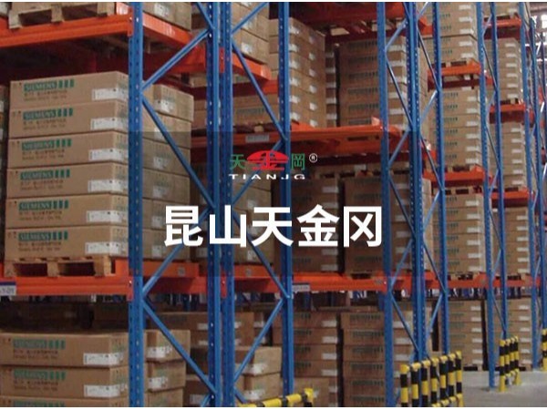重型橫梁貨架廠家天金岡告訴你倉庫如何提升5倍空間？