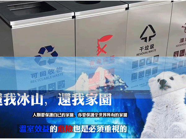 南極海冰面積降至新低，昆山天金岡告訴你身邊最容易做的是什么？