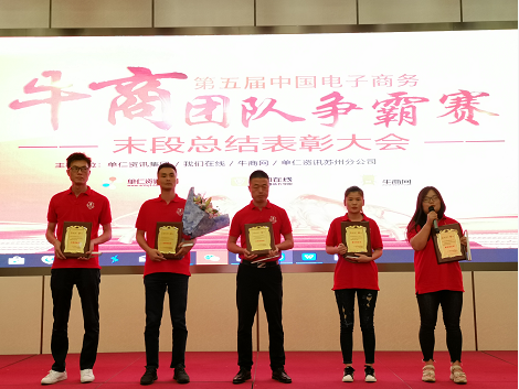 優(yōu)秀企業(yè)獎(jiǎng)