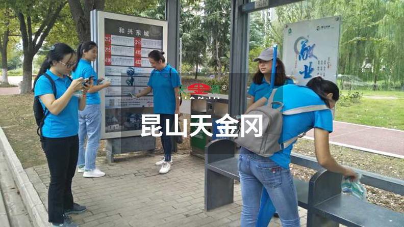 天金岡18年始終以“環(huán)保，減少再生產(chǎn)”為設(shè)計(jì)理念