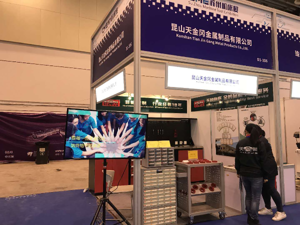 昆山天金岡亮相2019CME中國機(jī)床展， 助力企業(yè)提升品牌形象！