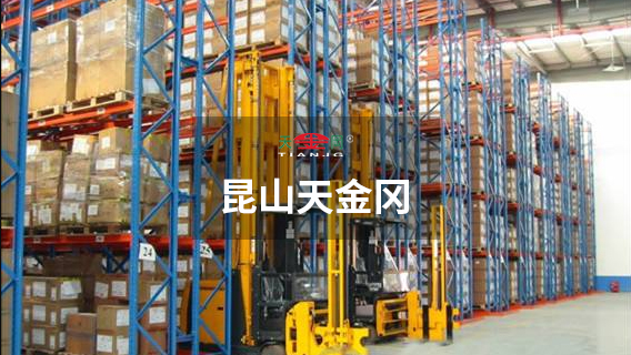 昆山天金岡，行業(yè)經(jīng)驗(yàn)18年，已取得21項(xiàng)國(guó)家專(zhuān)利，8項(xiàng)CE認(rèn)證